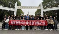 淮南市蘆集鎮開展“緬懷革命先烈，傳承紅色基因”清明祭英烈活動