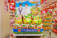 智能驱动提质增效，赵一鸣零食数字化革新引领行业高质量发展