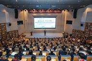 “春学江淮 研读铜陵”2025铜陵市研学旅游暨世界读书日系列活动举办