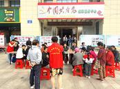 樅陽縣開展“‘銅心解紛進萬家’平安志愿服務”主題黨日活動