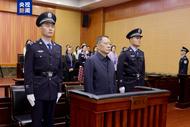 受賄2.07億余元 殷美根一審被判死緩