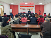雪華鄉（宏業村街道）第三社區新時代文明實踐站開展“移風易俗——文明祭祀與紅色教育融合實踐”活動