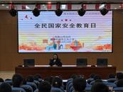 國家安全進校園 法治護航助成長——鳳凰山司法所全民國家安全教育主題課堂 
