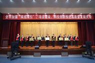 蚌埠市第一人民醫院 生日快樂！