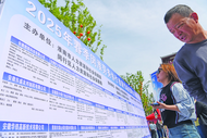 淮南：專場招聘會助力長三角就業一體化發展