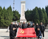 凤阳审计：缅怀先烈寄哀思，不忘初心践使命——临时党支部开展烈士陵园祭扫活动