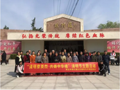 黃莊街道紅旗社區(qū)新時(shí)代文明實(shí)踐站開展清明節(jié)主題活動(dòng)