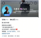知名健身博主馬章浩不幸去世，年僅24歲