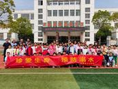 “簽”下安全承諾，“誓”守生命防線 ——懷寧縣金拱鎮中心學校防溺水活動進行時 