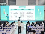 2025合肥全民健身运动会本月开赛