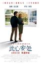 楠楠自語｜請回答，1994