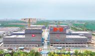 太和健康產(chǎn)業(yè)園首批建筑封頂