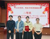 皖衛附院（市二院）泌尿外科護理團隊在六安市第一屆男科、性醫學科普競賽中榮獲佳績