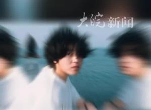 29岁摄影爱好者 峨眉山失联已超5天警方：搜寻工作还在继续