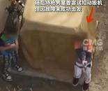 美國7歲9歲孩子持槍與警方對峙，警方驚險繳械