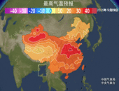 40℃高溫酷熱要來了！
