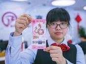 淮南市開展多種紀念幣鈔二次預約兌換工作