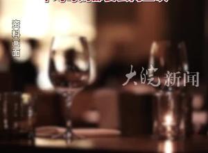 副部級李某某 被留置前一晚仍在私人會所大吃大喝 “平均每周都要去兩三次”