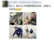 疑因妻子出轨自杀男子父亲去世 家属：已经出殡，父子俩葬在一块