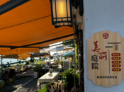 巢湖邊的“她力量”  烹煮出別樣茶香