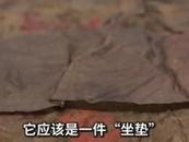 馬王堆漢墓新發現！“枕巾”是“坐墊”？
