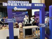 安徽省2025年職業(yè)教育活動周在蕪湖啟動