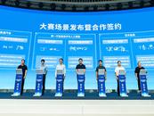 總獎(jiǎng)金1500萬元！2025年“創(chuàng)響中國”安徽省創(chuàng)新創(chuàng)業(yè)大賽啟動(dòng) 