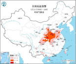 局地可達(dá)40℃以上！高溫黃色預(yù)警繼續(xù)生效中