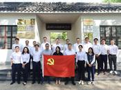 赓续铁军精神 淬炼红色初心——杭州银行合肥分行党委赴新四军江北指挥部纪念馆开展党员教育活动