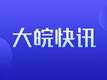 刚刚，央行宣布：降准又降息！