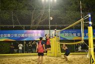 2025年“环巢湖杯”全国青少年沙滩排球精英赛开战