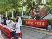 鳳凰山街道舉辦2025年托育服務宣傳月暨“5.29會員活動日”主題活動