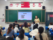 教育同心圓，攜手護(hù)成長  鳳二小教育集團(tuán)召開2024-2025學(xué)年第二學(xué)期家長會