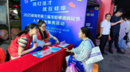 蚌埠：文旅流量變人才留量 夜市經濟添就業活力