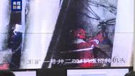甘肅白銀煤礦透水事故仍有3人失聯(lián)  510立方米煤泥擁堵巷道