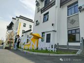 在黄山数字游民公社，青年大礼包发布