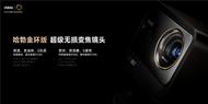 超级玩家出手！Vidda C3系列三色激光投影打造专业家庭影院