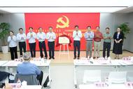 黨建共建譜新篇 攜手并進話發展——鵬徽服務集團黨支部與安徽省信用協會功能型黨支部舉行黨建共建