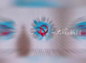 科普撲克稱火藥發(fā)明者為法國人？開封市科技局：已接反映 正在調查