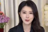 甘薇宣布與賈躍亭離婚