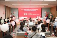安徽理工大學第一附屬醫院：舉辦兒童繪畫作品展暨急救技能培訓啟動儀式