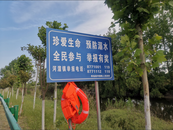 河溜鎮：多維宣教筑防線 全域守望防溺水