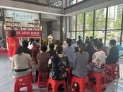 懷寧縣高河鎮金塘社區：“弘揚好家風 涵養好家教”  共筑家庭文明新風尚