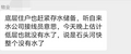咸阳多小区低压供水，自来水公司：干旱导致上游水位过低，已恢复