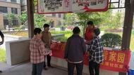 安慶經開區龍潭社區：開展防災減災工作 構建平安和諧家園
