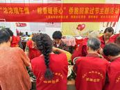幸福驿站搭建“连心桥”  粽香暖了这群“老宝宝”