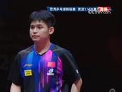 林诗栋/林高远1-3不敌对手 国乒男双无缘世乒赛四强