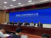 景區門票最高補貼50%！第三屆“520”安徽文旅惠民消費季政策出臺