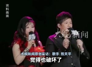 歌手熊天平手寫《聲明》呼吁理性追星：不要以個人情緒去破壞
