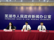 政策護(hù)航激發(fā)活力 蕪湖市民營(yíng)經(jīng)濟(jì)跑出“加速度”